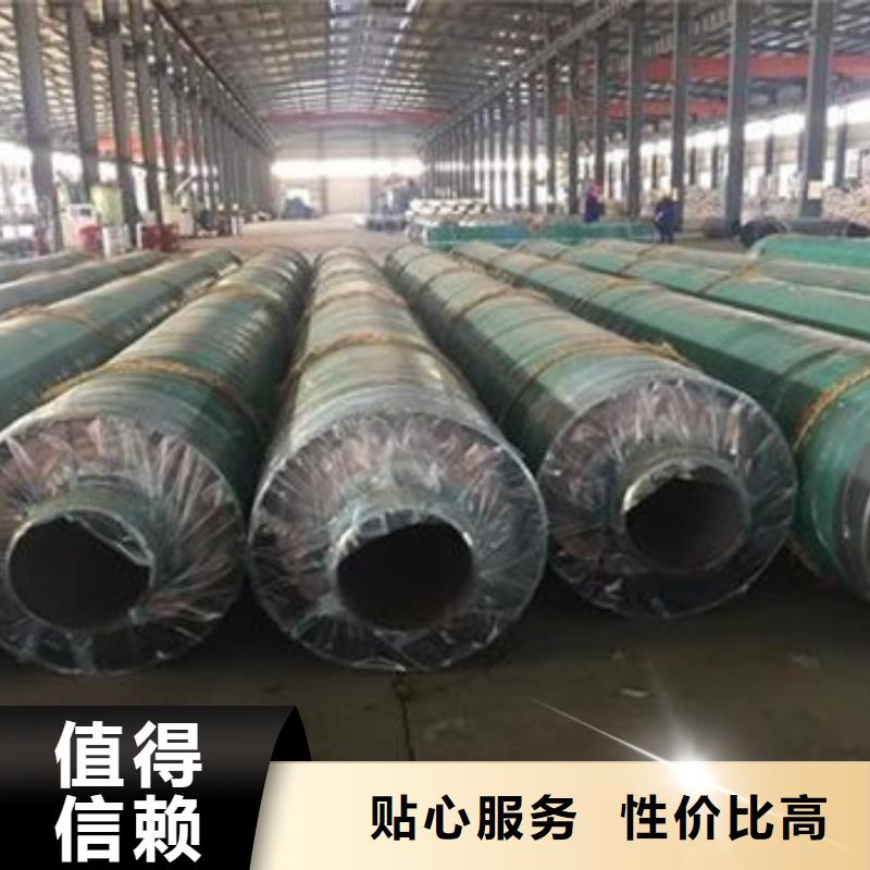 品牌的钢套钢保温钢管生产厂家