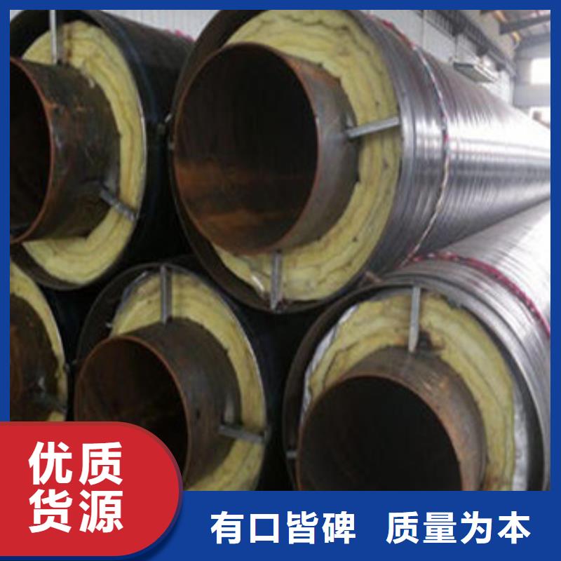直埋钢套钢保温管_天合元管道制造有限公司