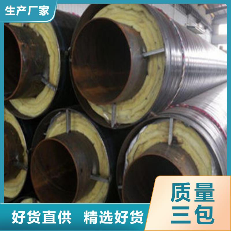 滑动式钢套钢保温管厂家-型号齐全