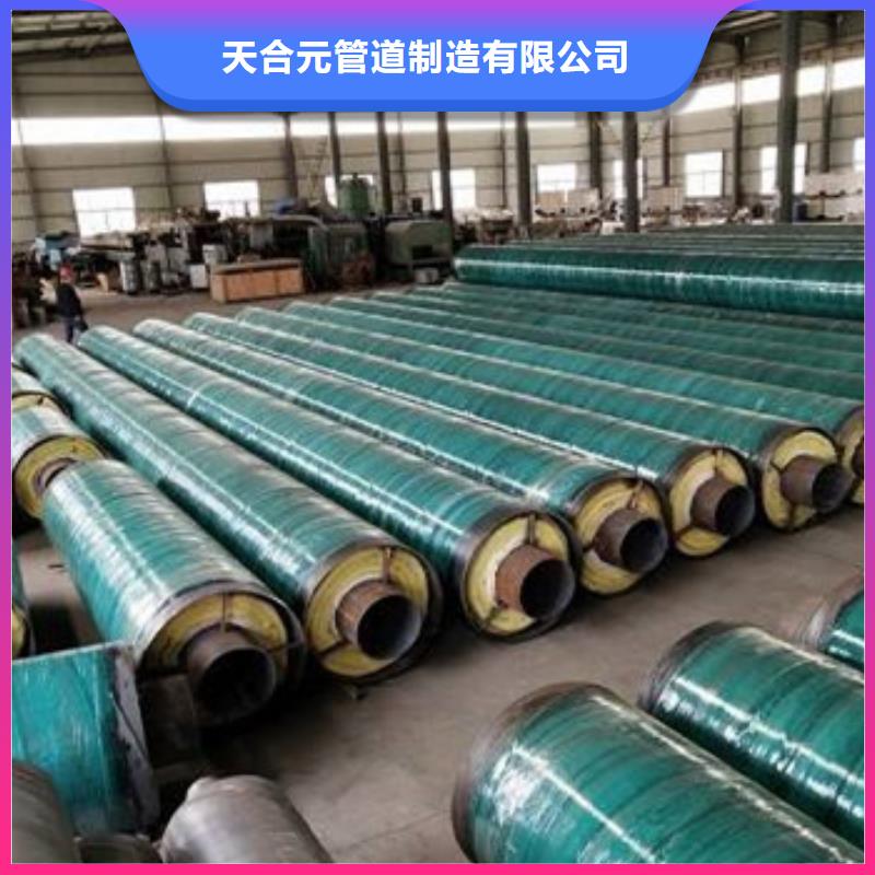 值得信赖的钢套钢蒸汽保温管公司