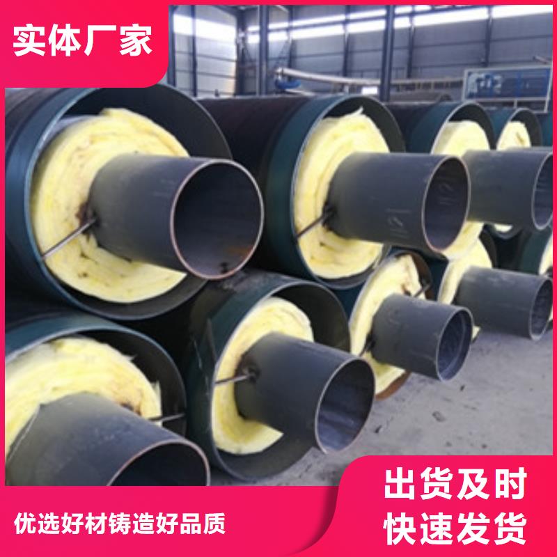 找防腐钢套钢保温管【无中间商】
