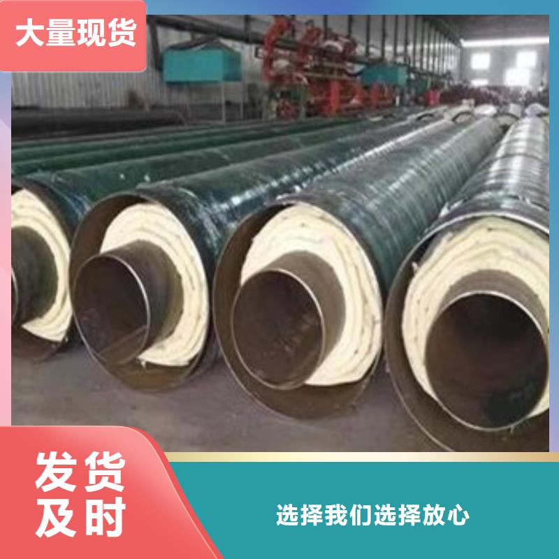 优质钢套钢保温钢管厂家