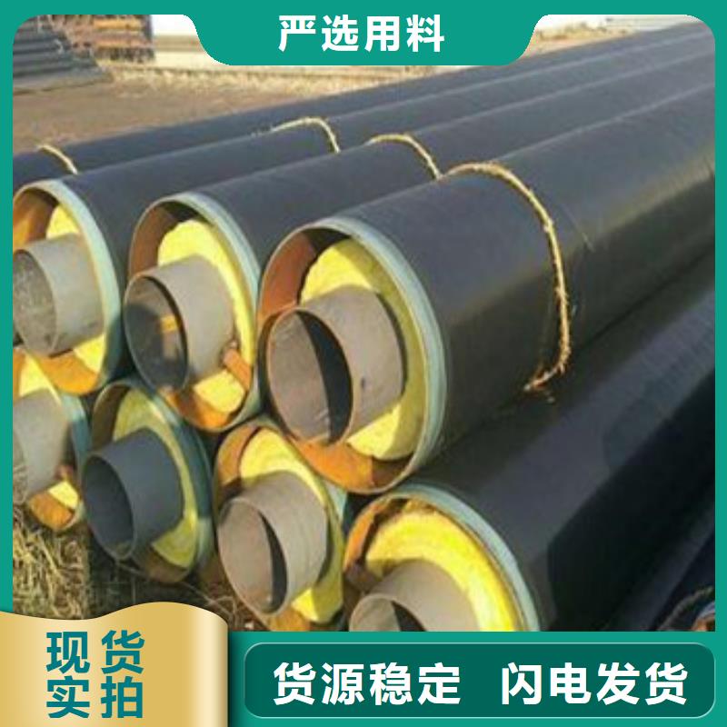 供暖保温钢管标准
