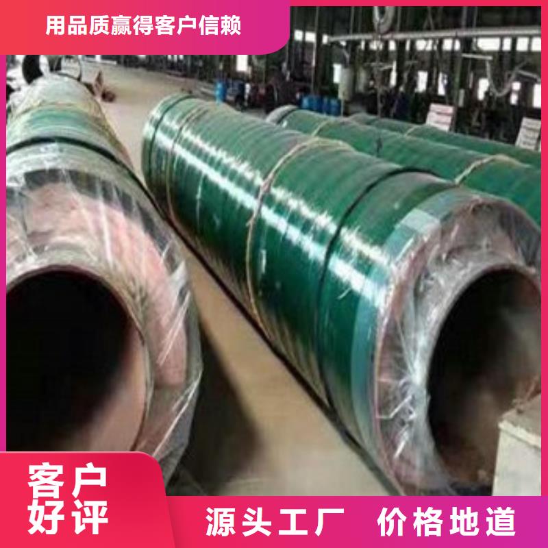 直埋钢套钢保温管_品类齐全