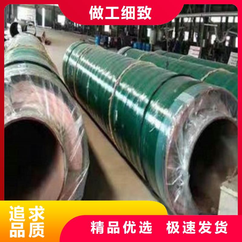 供应滑动式钢套钢保温管认准天合元管道制造有限公司
