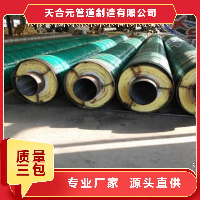 钢套钢蒸汽保温管实力雄厚