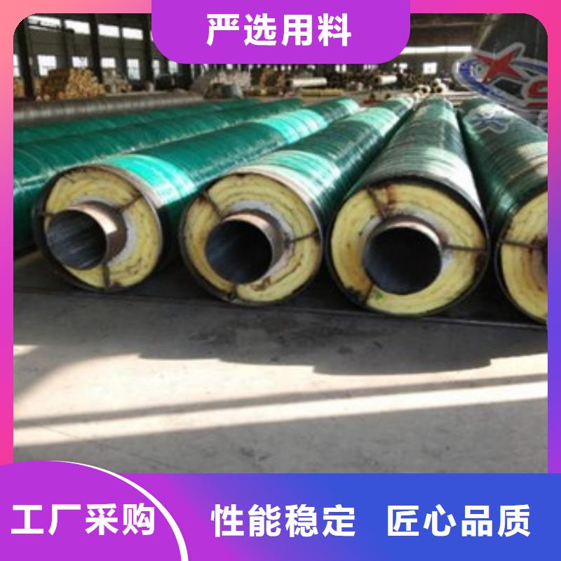 防腐钢套钢保温管-欢迎您