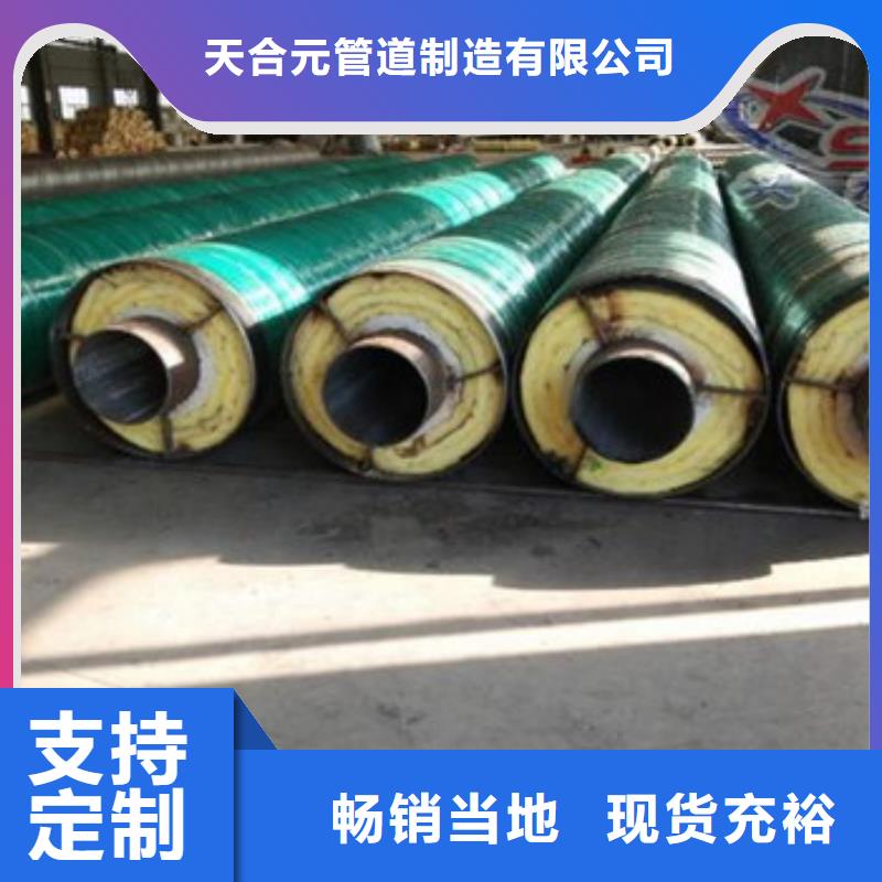 钢套钢岩棉保温钢管品质商家