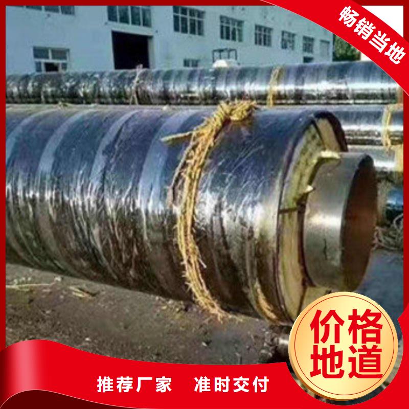 蒸汽保温钢管设计