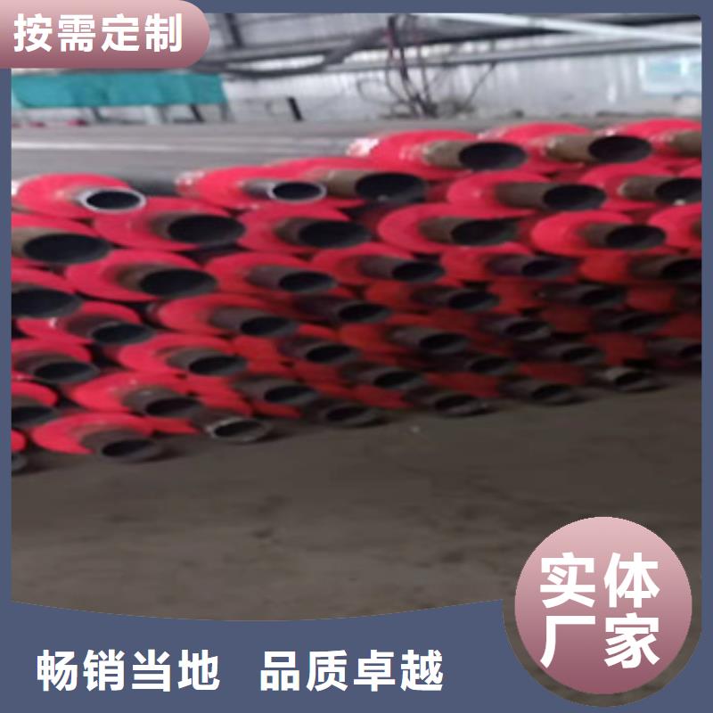 聚乙烯预制保温管-为您
