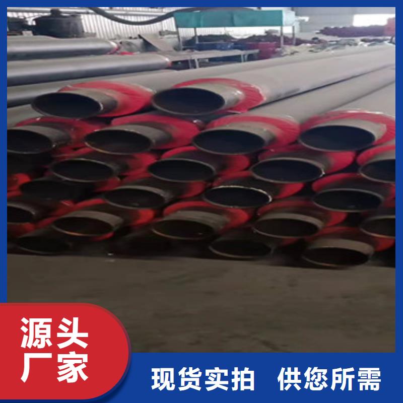 聚乙烯预制保温管-为您