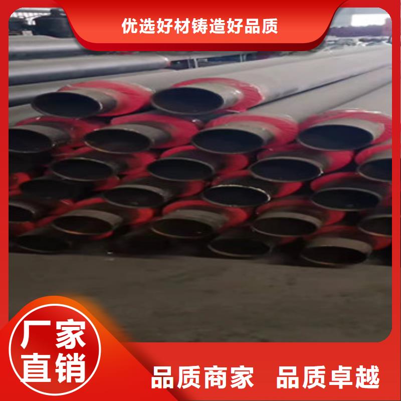 直埋发泡保温管质量有保证