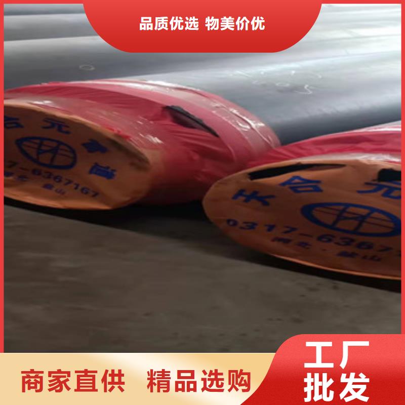 #聚乙烯外护保温管#规格全