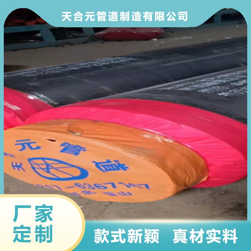 有现货的预制发泡保温管厂家