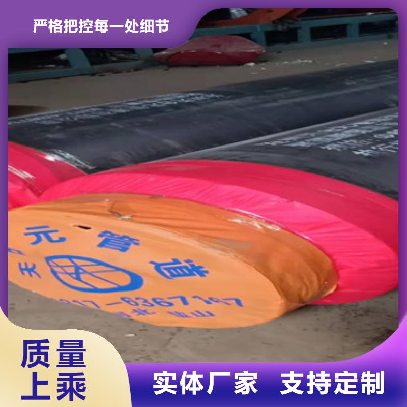 直埋保温管品质