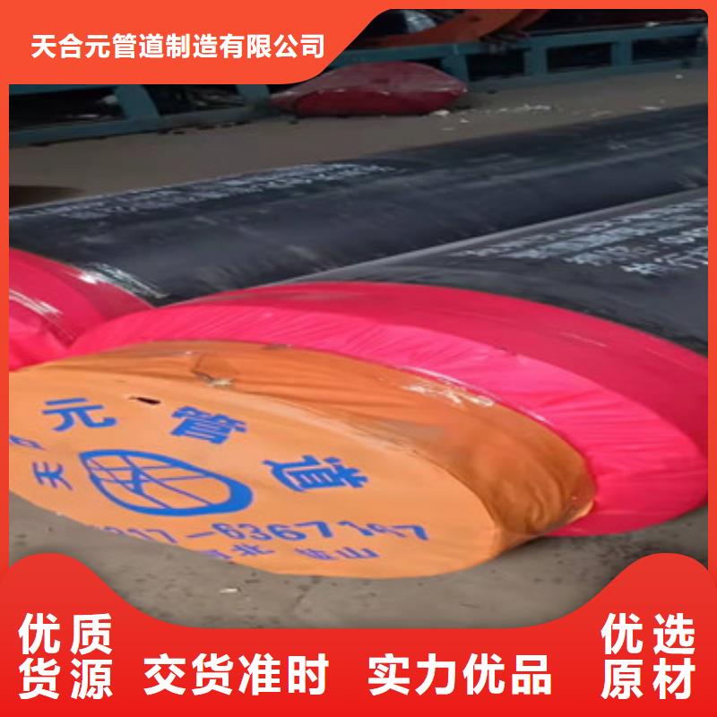 聚氨酯直埋保温管认准实力工厂