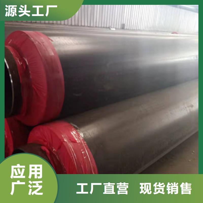 聚乙烯预制保温管-为您