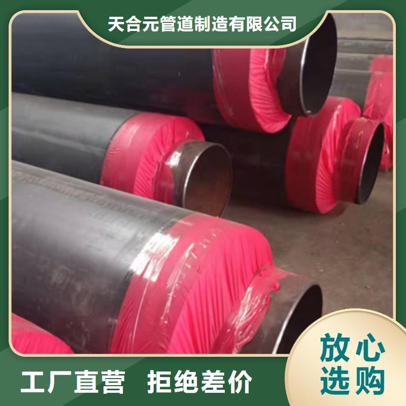预制保温管_预制保温管厂家