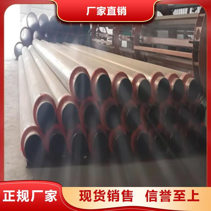 聚乙烯外护保温管优质品牌