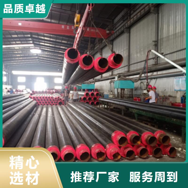 聚乙烯外护保温管加工厂家