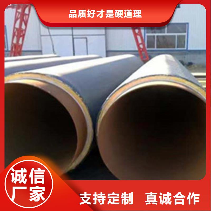 现货供应预制保温管_品牌厂家