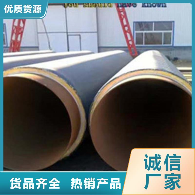 找预制保温管实体大厂