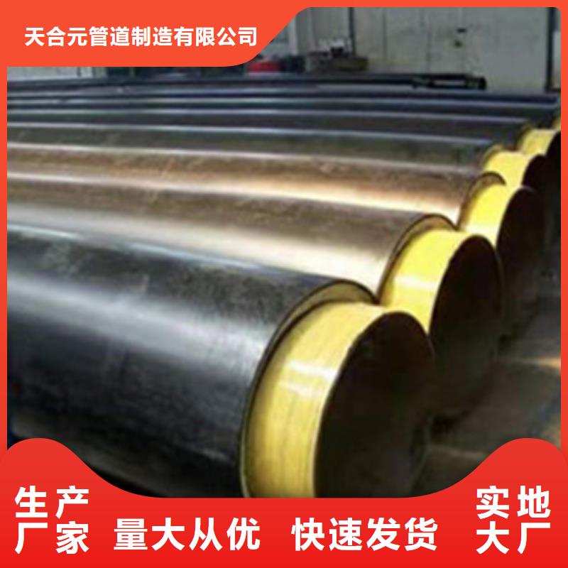 直埋保温管设备生产厂家