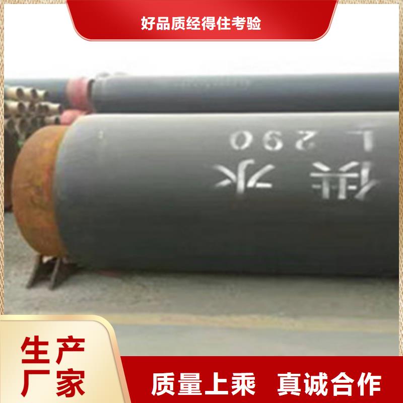预制聚氨酯保温管精选商家