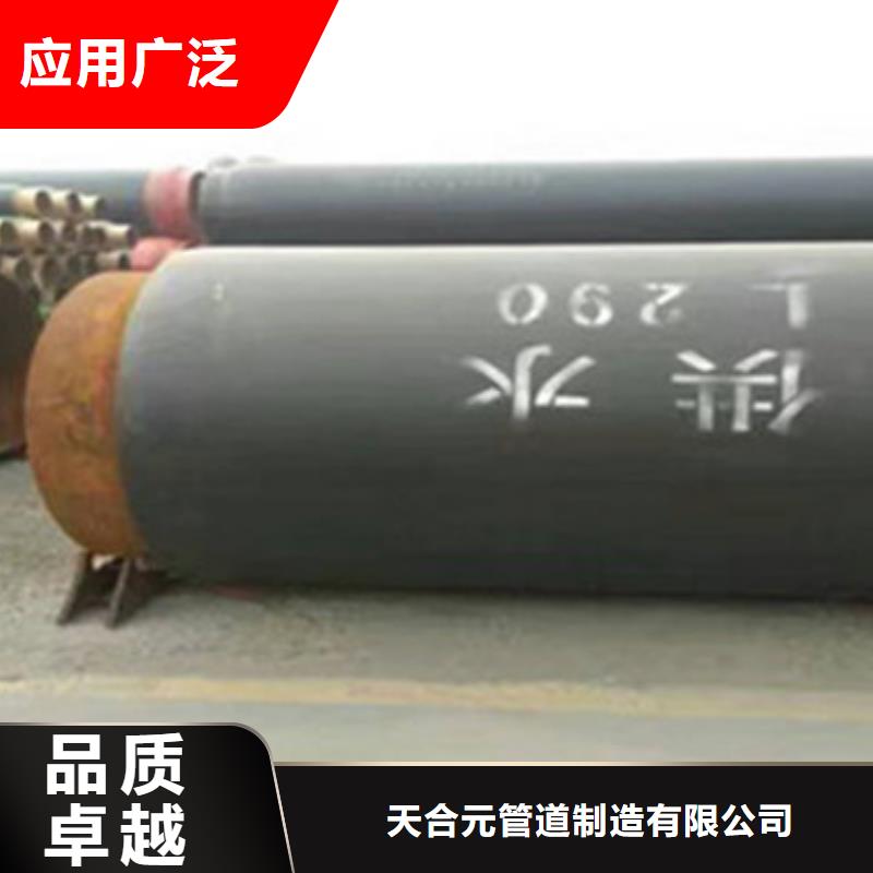 聚乙烯预制保温管企业-让您放心