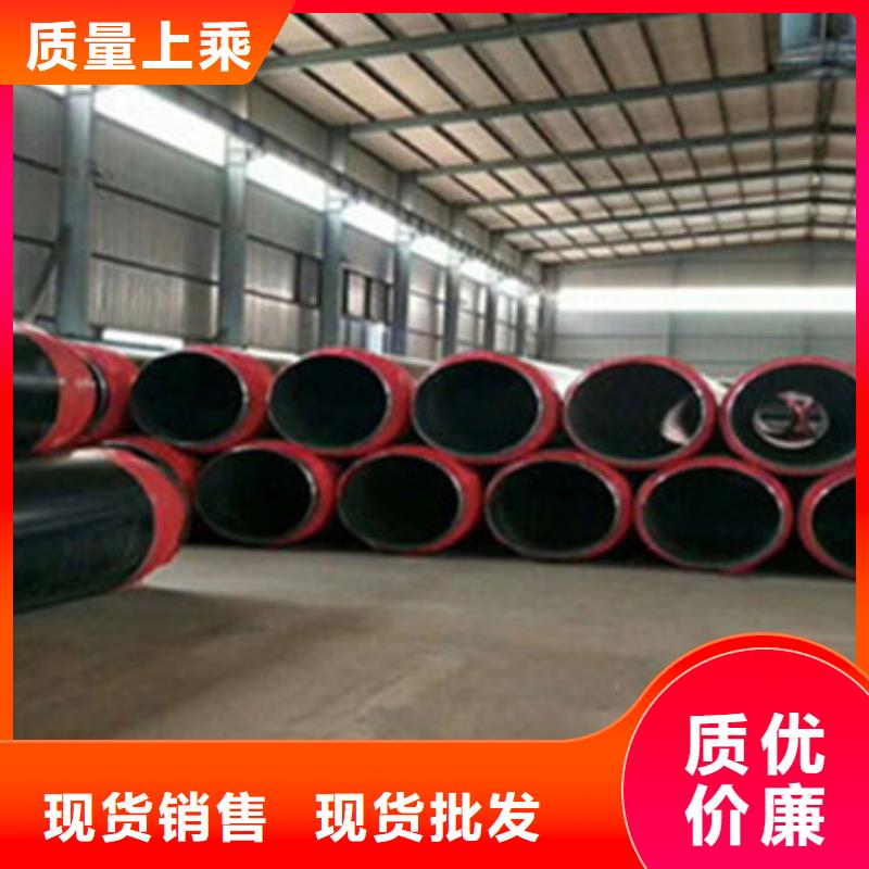 聚乙烯预制直埋保温管厂家，直销