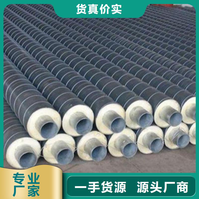 预制直埋保温管工厂直营