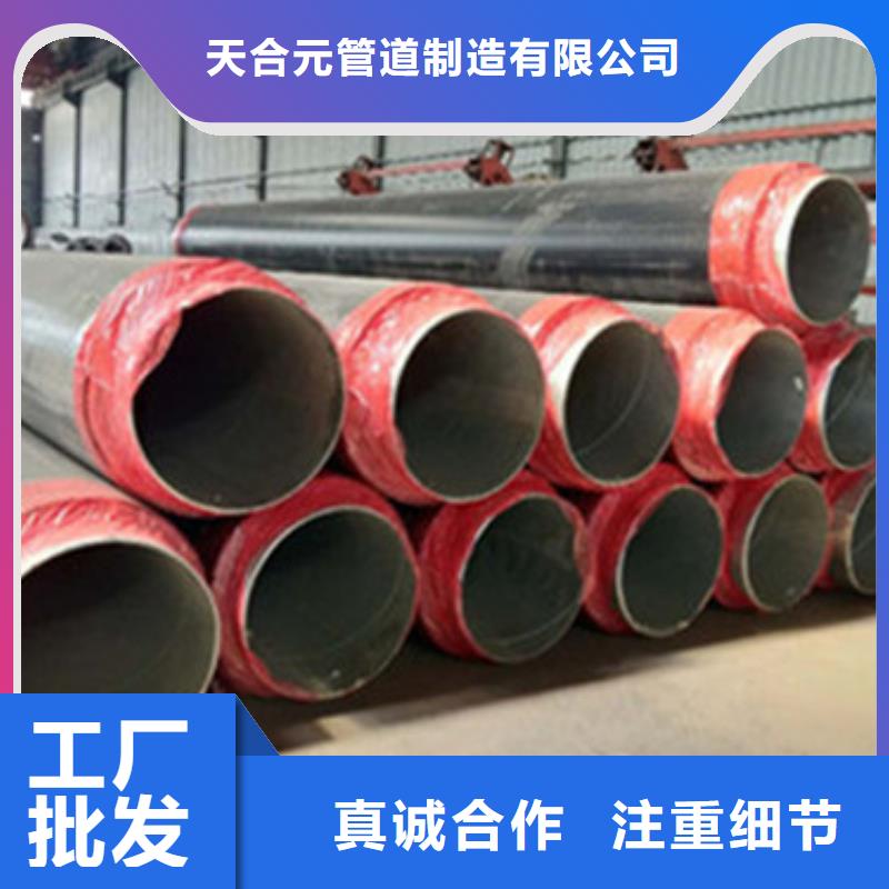 聚乙烯预制保温管-为您