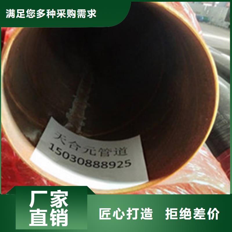 预制直埋保温管出厂价