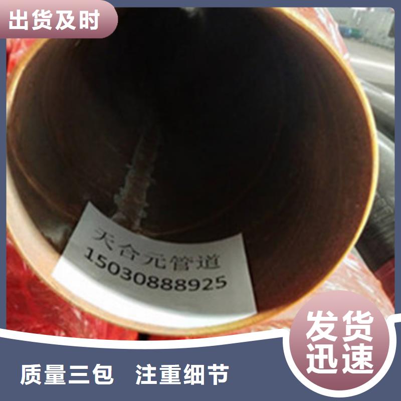 直埋黑夹克保温管现货销售厂家