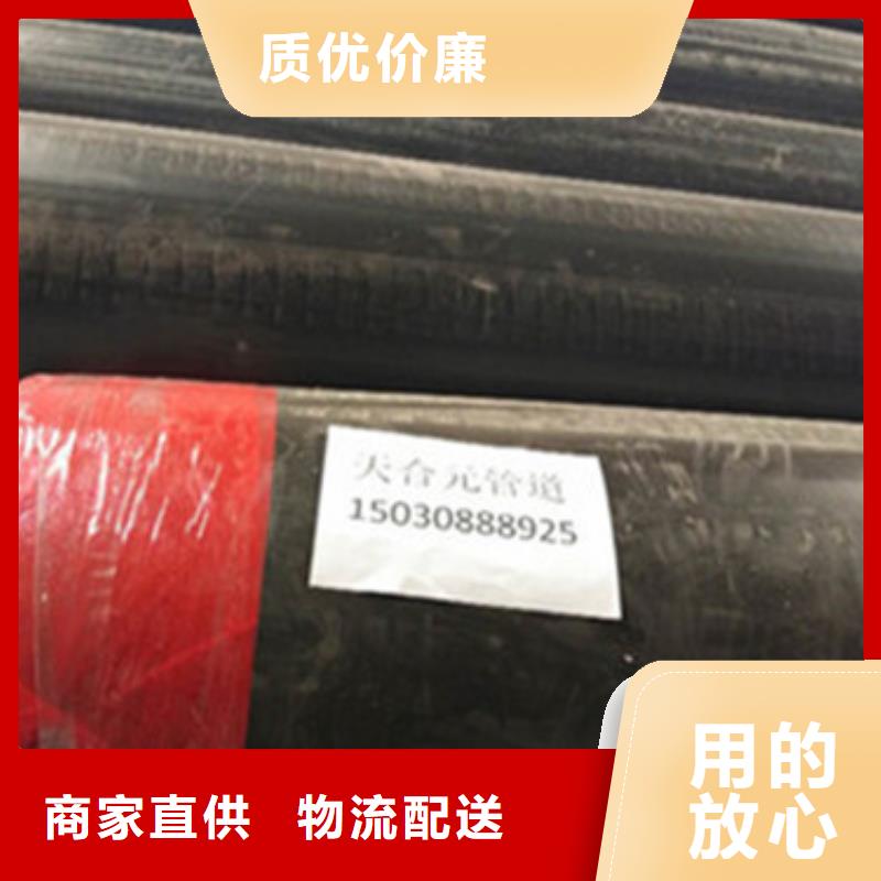 地埋保温管品质卓越