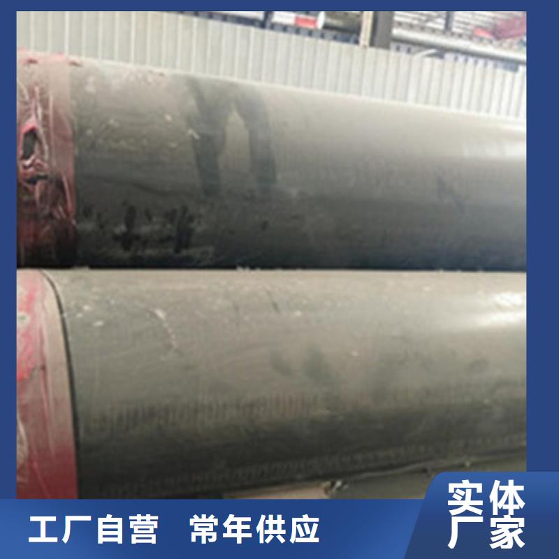 聚乙烯外护保温管加工厂家
