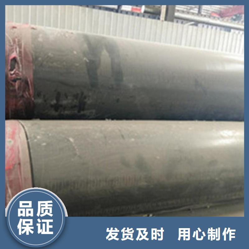 预制保温管按需定制