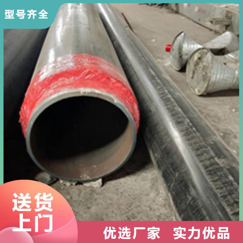 聚乙烯预制保温管-为您