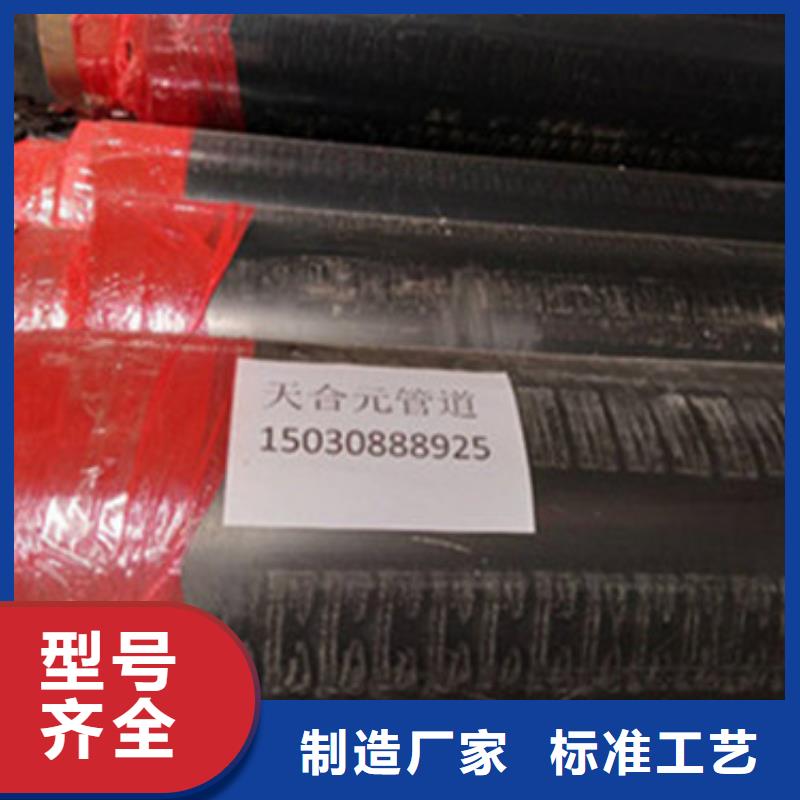 直埋预制保温管2025畅销新品