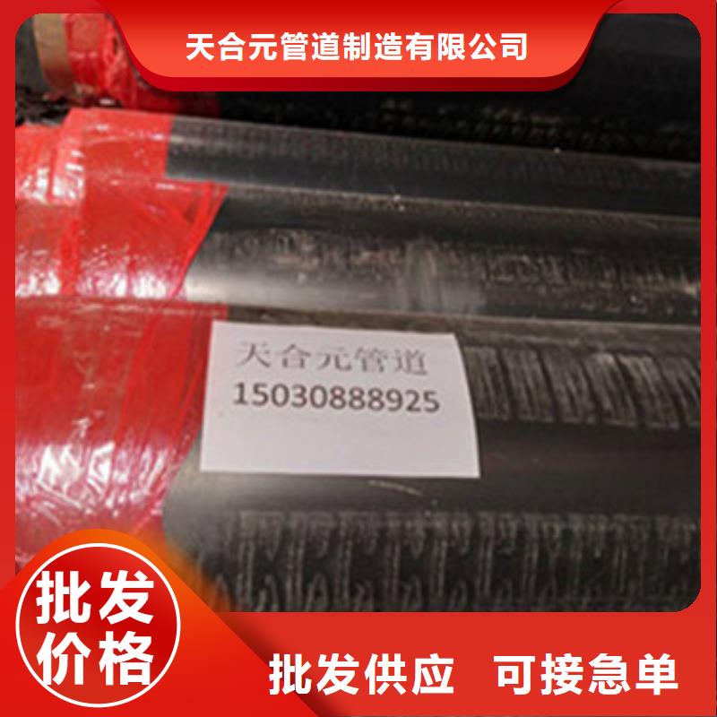 地埋保温管品质卓越