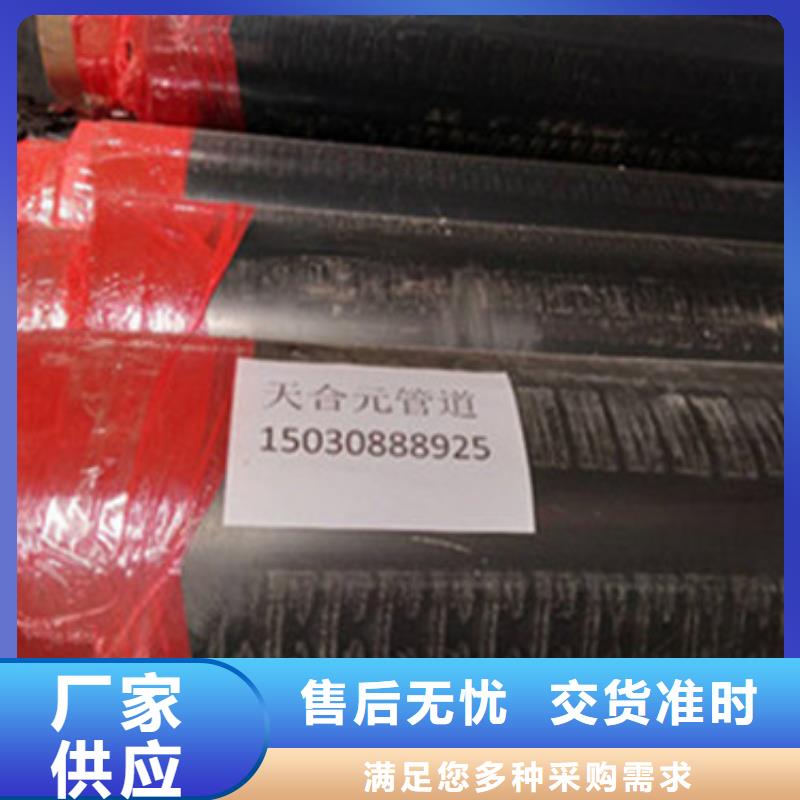 聚乙烯预制保温管厂家，规格全
