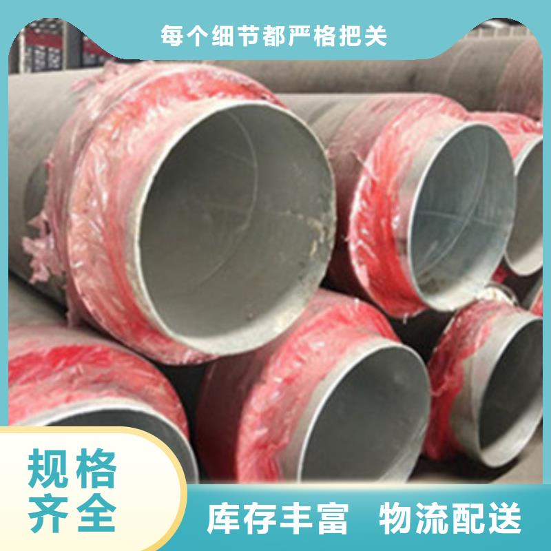 预制直埋保温管、预制直埋保温管供应商
