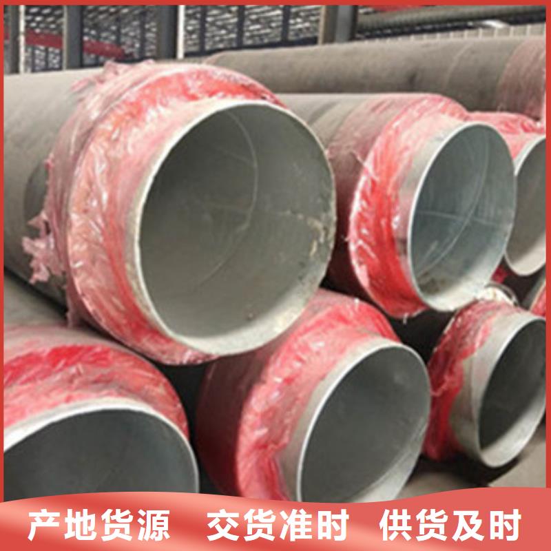 库存充足的聚氨酯预制保温管销售厂家