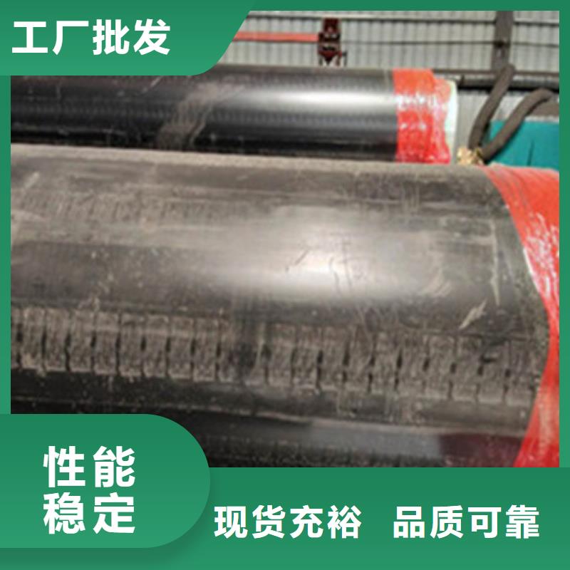 优选：聚乙烯外护保温管实力厂家