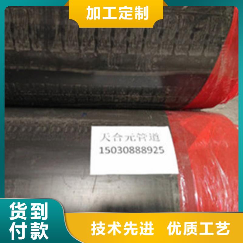直埋黑夹克保温管现货销售厂家
