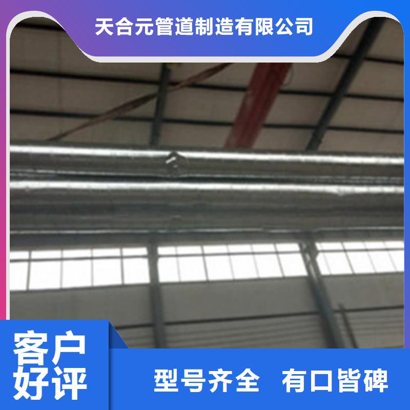 找预制保温管实体大厂