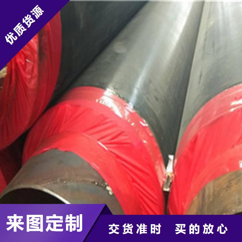 黑夹克发泡保温管大型生产基地