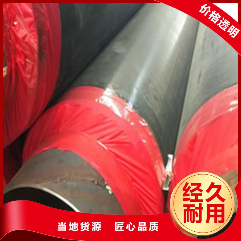 直埋发泡保温管工厂现货
