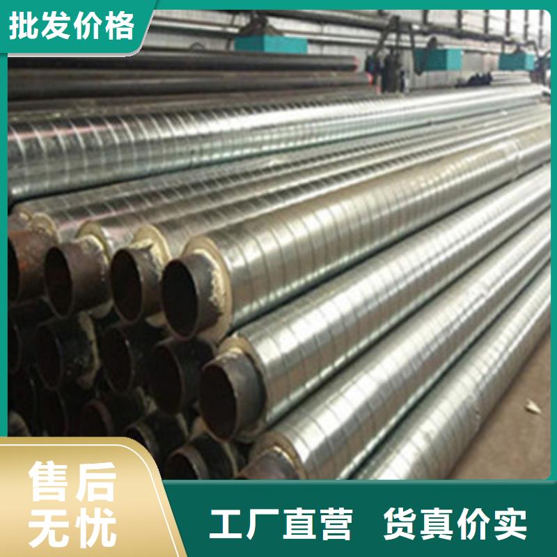聚乙烯预制保温管厂家，规格全