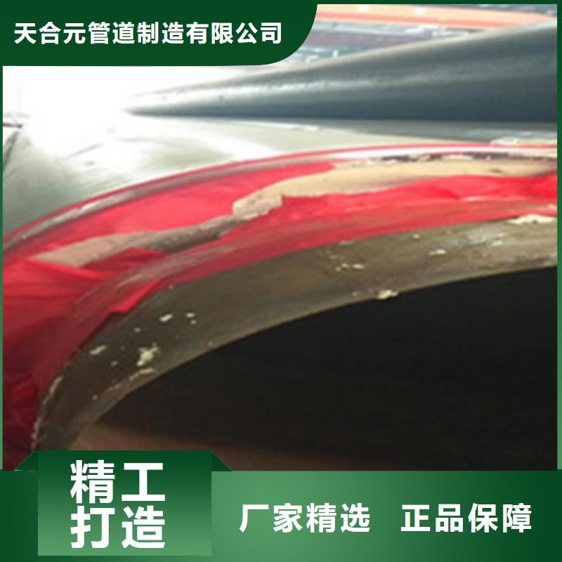 聚乙烯预制保温管企业-让您放心